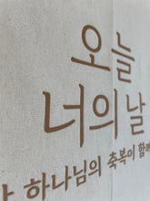 Load image into Gallery viewer, Gift set