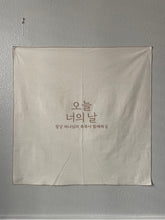 Load image into Gallery viewer, Gift set