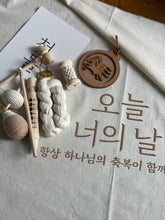 Load image into Gallery viewer, Gift set