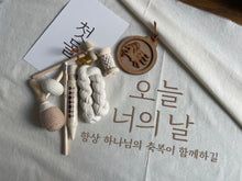 Load image into Gallery viewer, Gift set