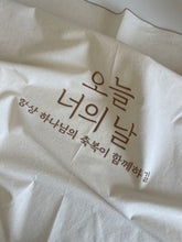 Load image into Gallery viewer, Gift set