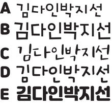 Load image into Gallery viewer, Birthday T-Shirt - Red