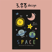 Load image into Gallery viewer, 소요 스튜디오 포스터 - Space