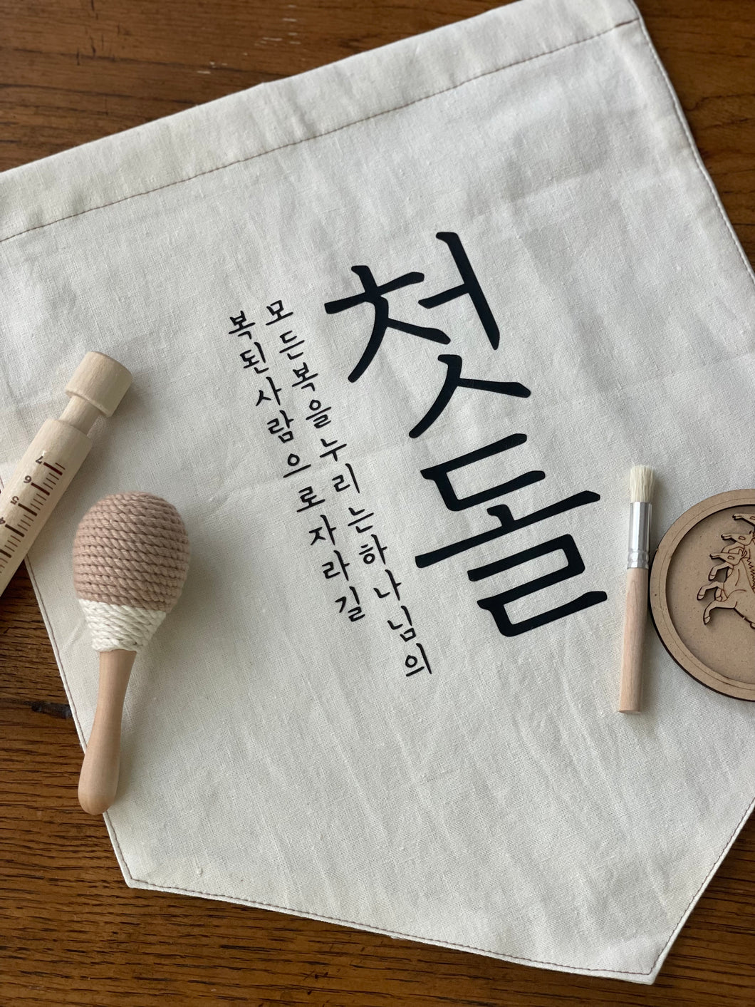 Banner (백일,첫돌)